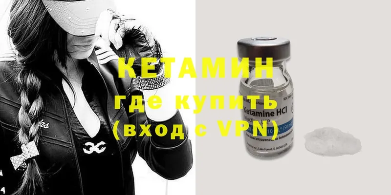 КЕТАМИН ketamine  kraken как войти  Олонец 