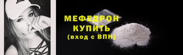 COCAINE Елизово